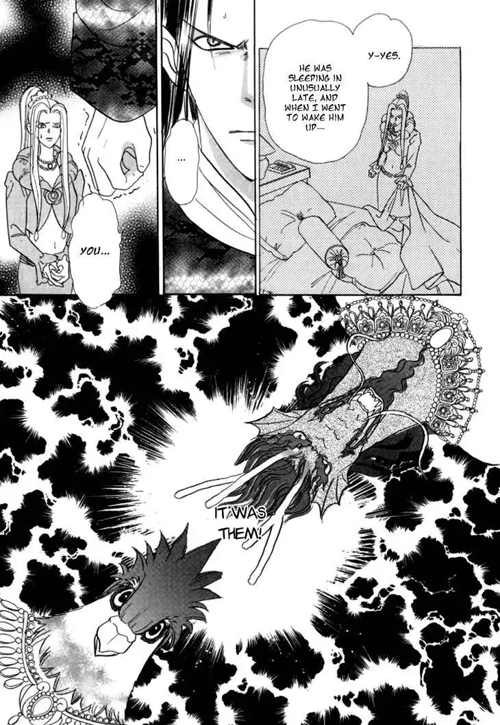 Genju no Seiza Chapter 29 39